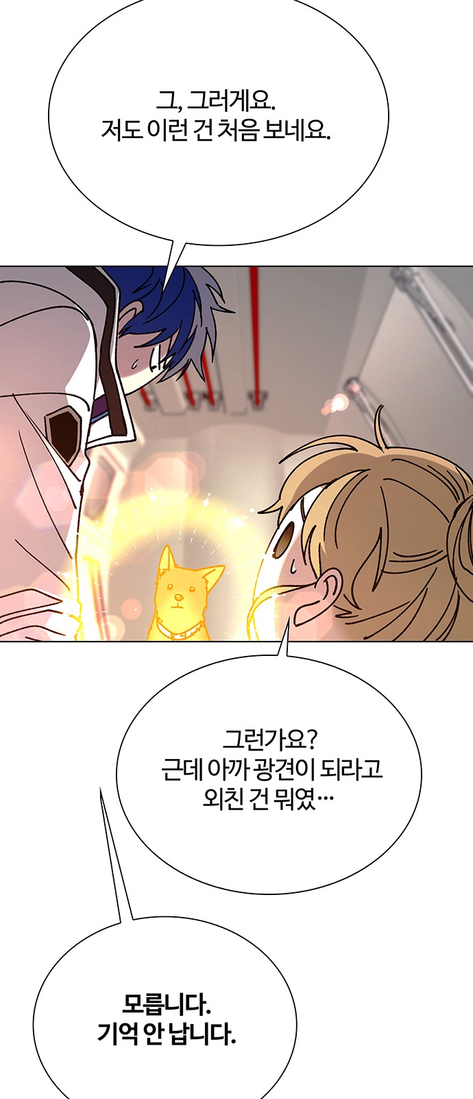 80 페이지