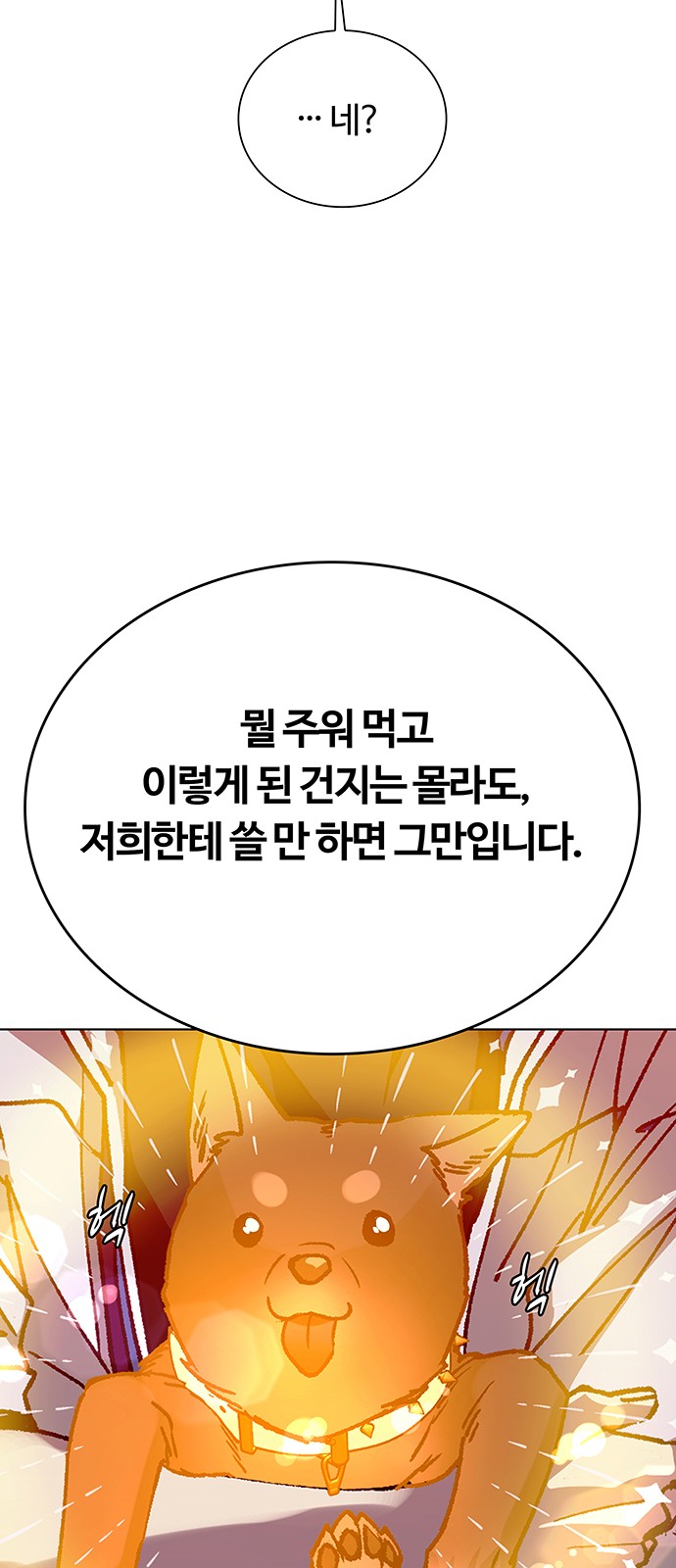 84 페이지
