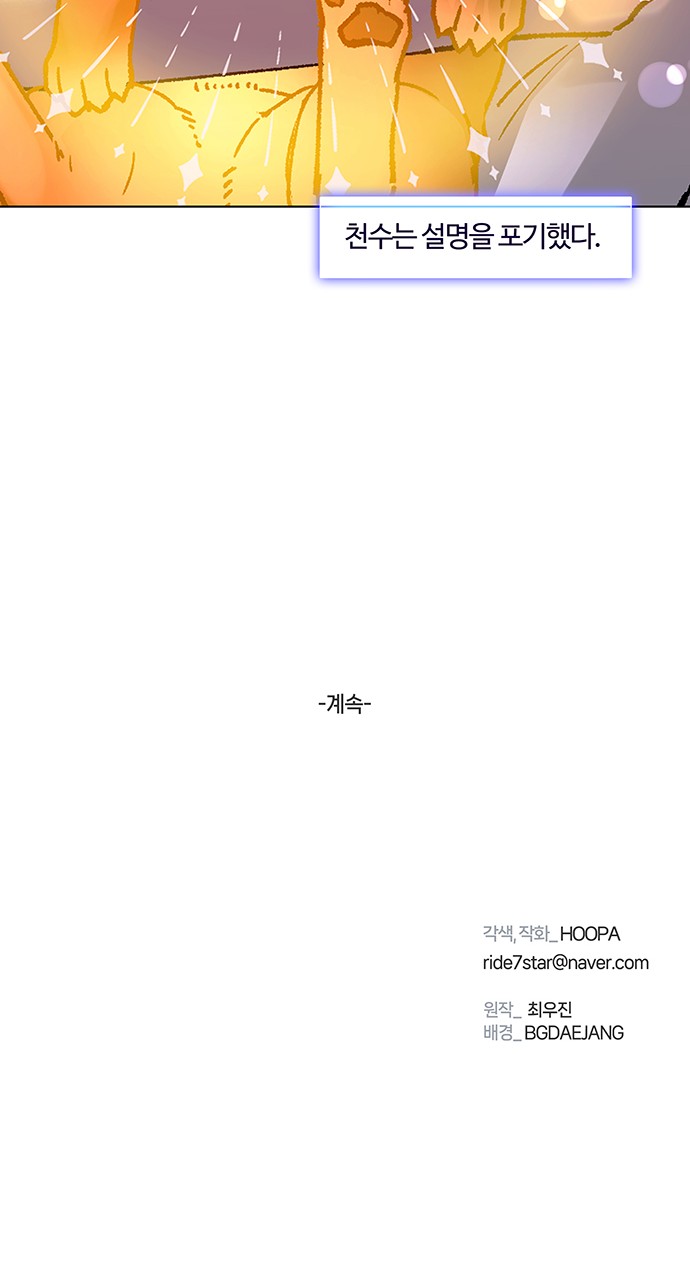 85 페이지
