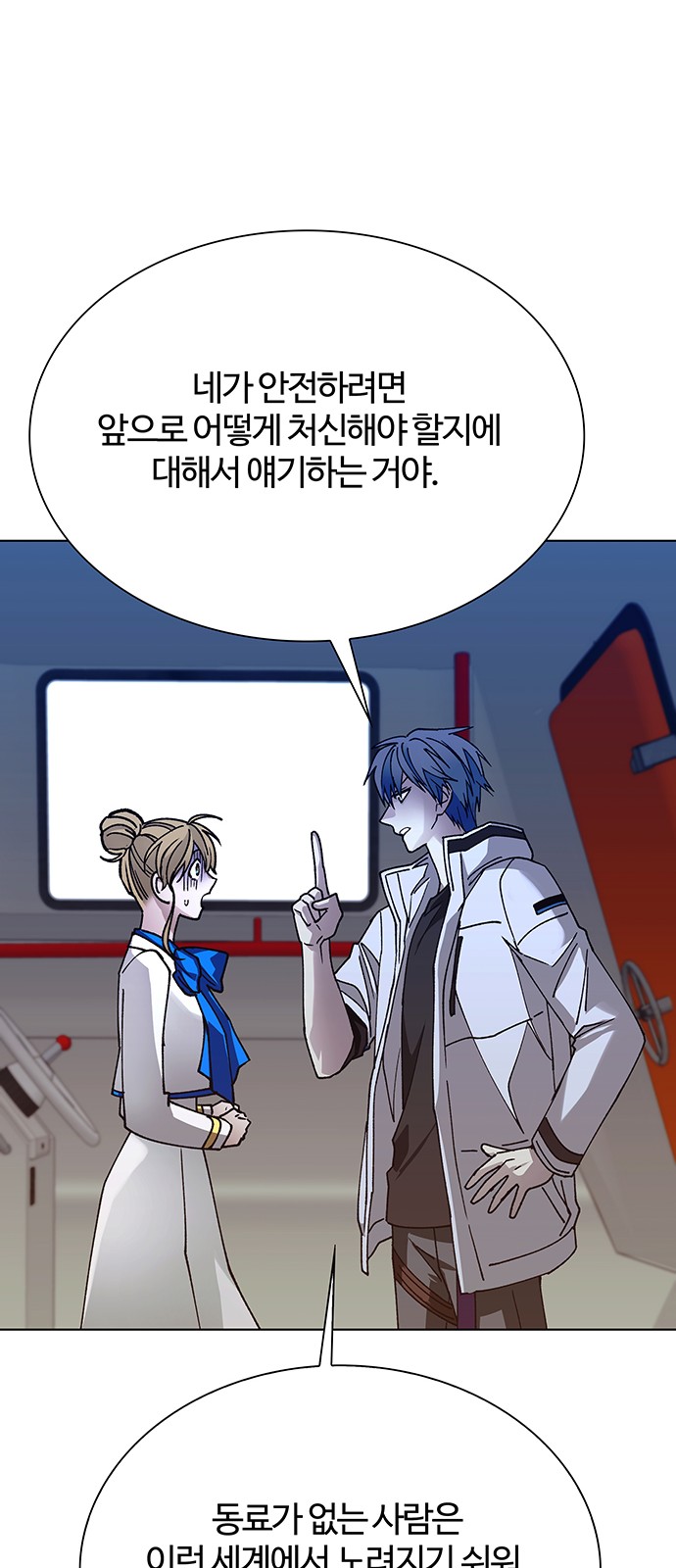 23 페이지