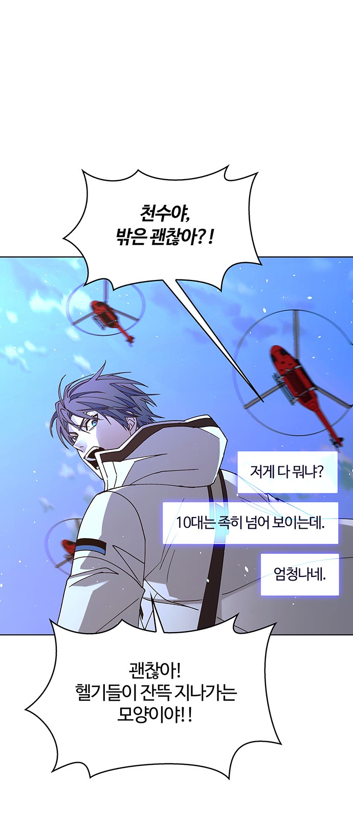 42 페이지