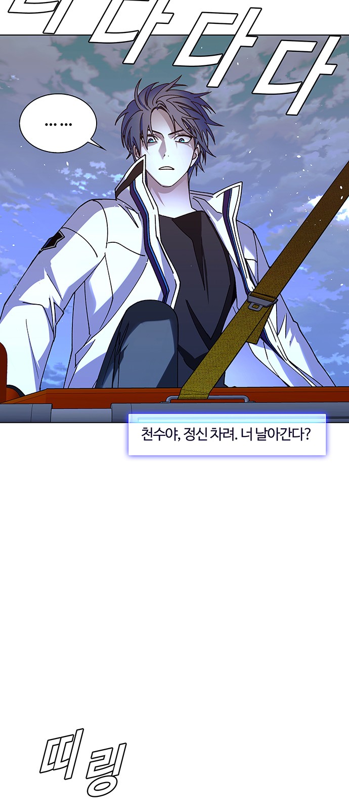 61 페이지