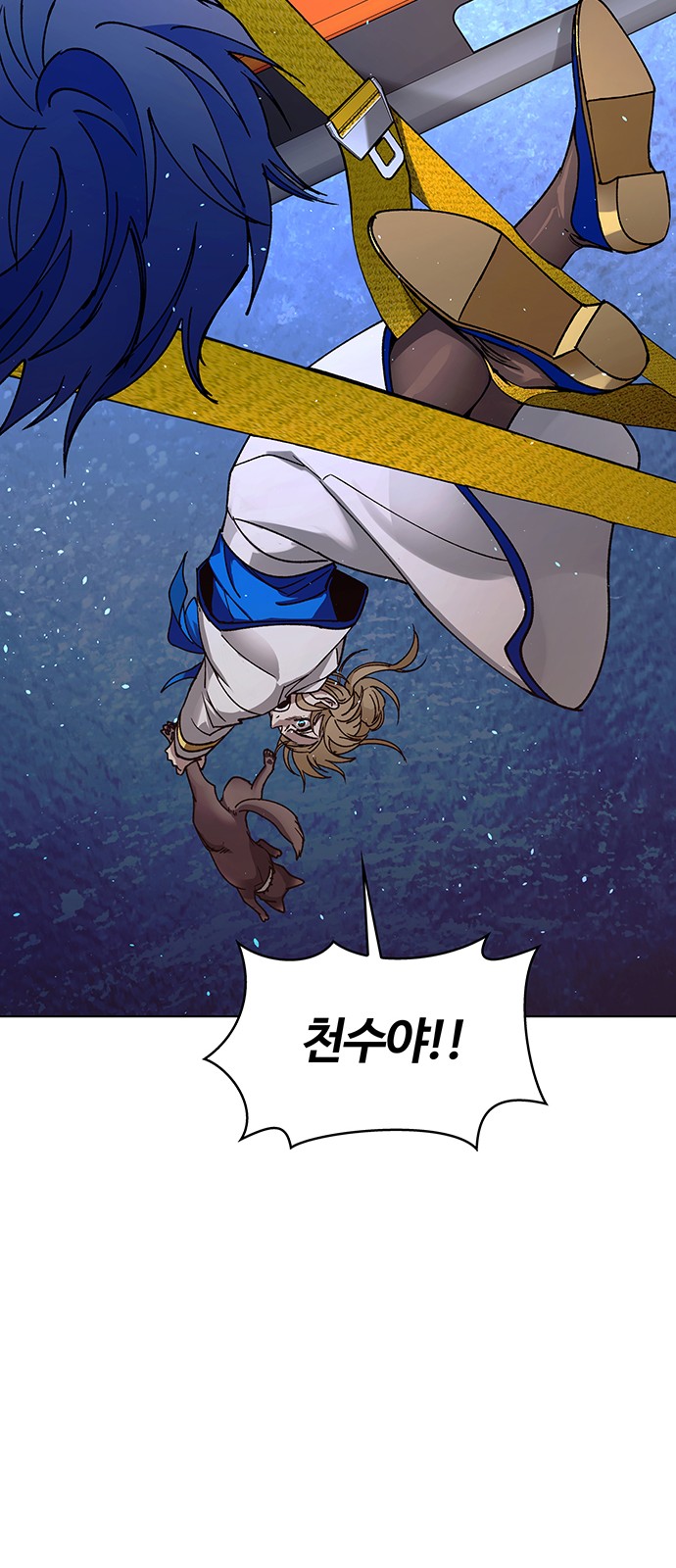 71 페이지