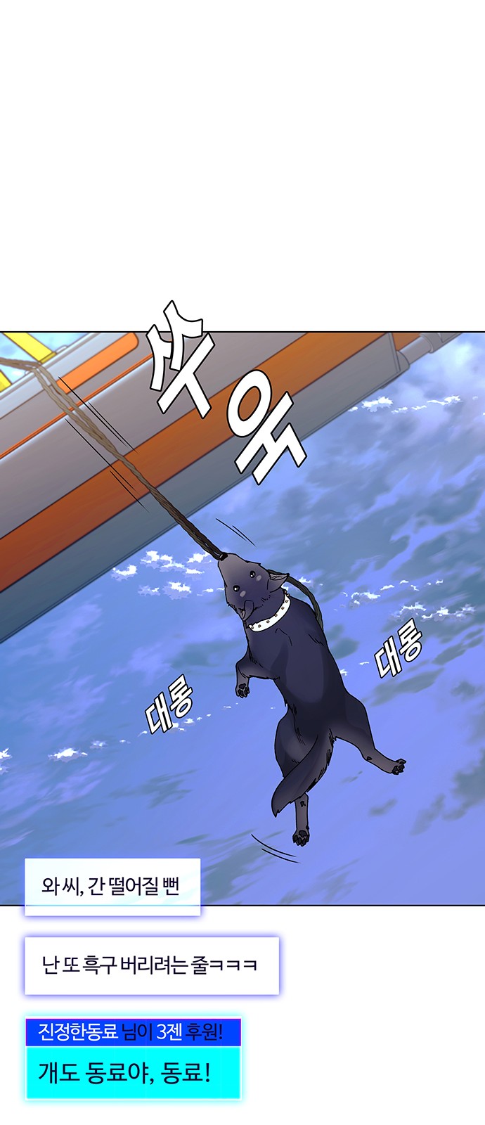 78 페이지