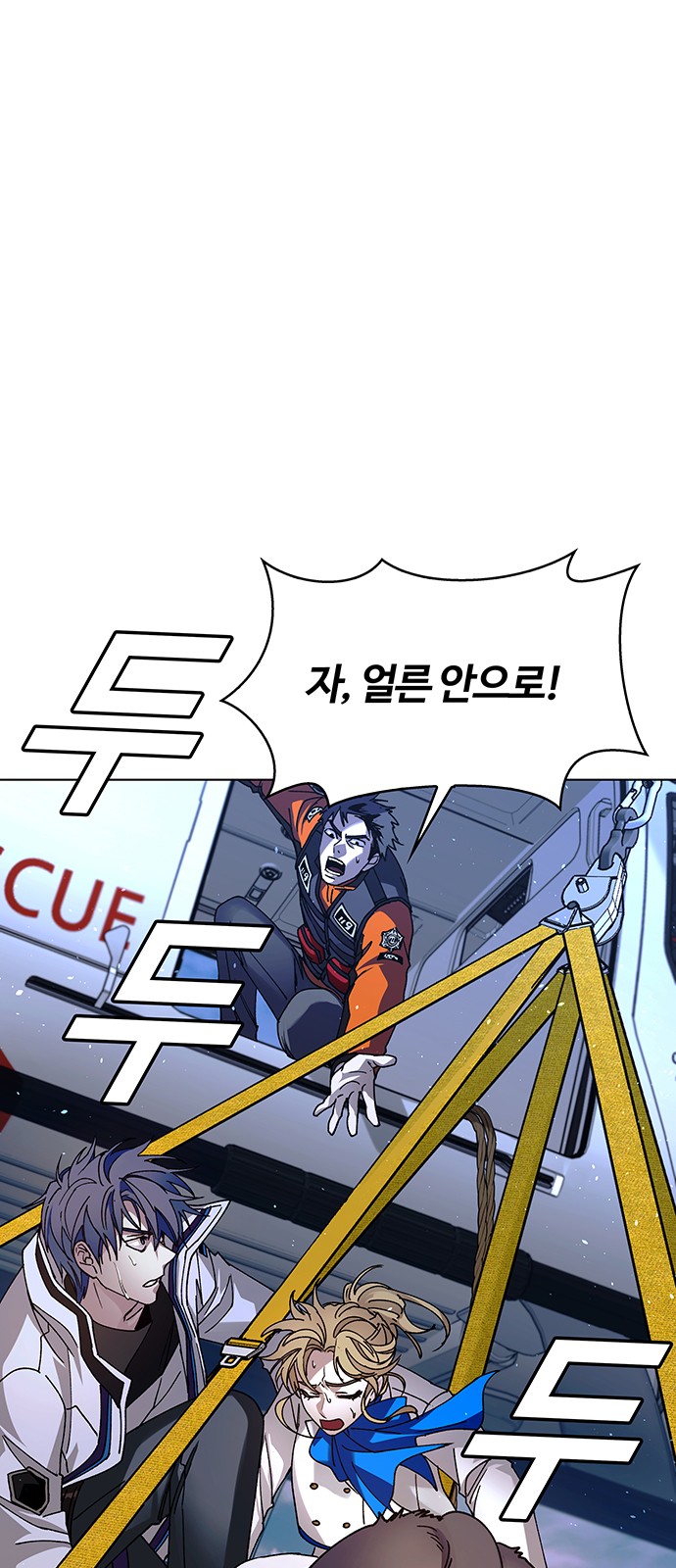 79 페이지
