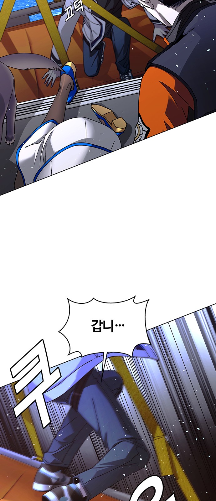81 페이지