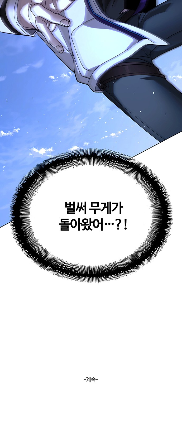 83 페이지