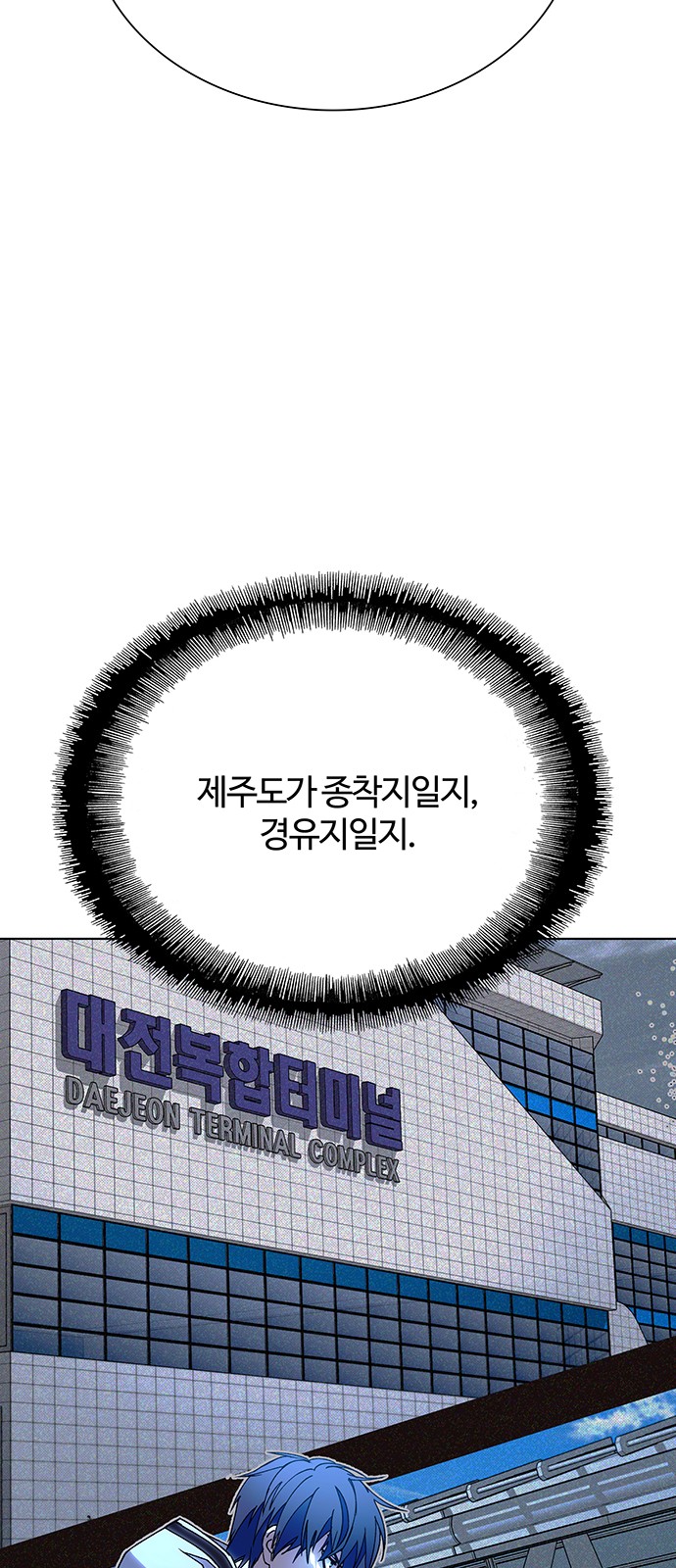 35 페이지