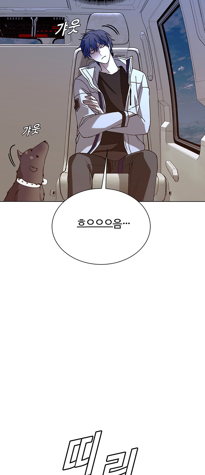 42 페이지