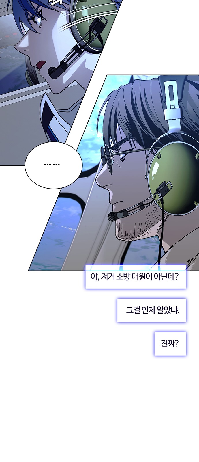 54 페이지