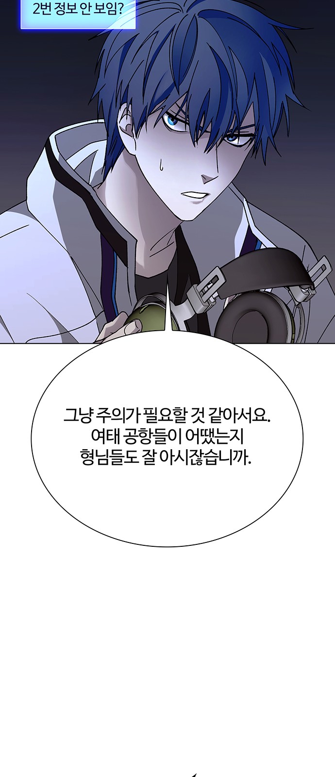 58 페이지