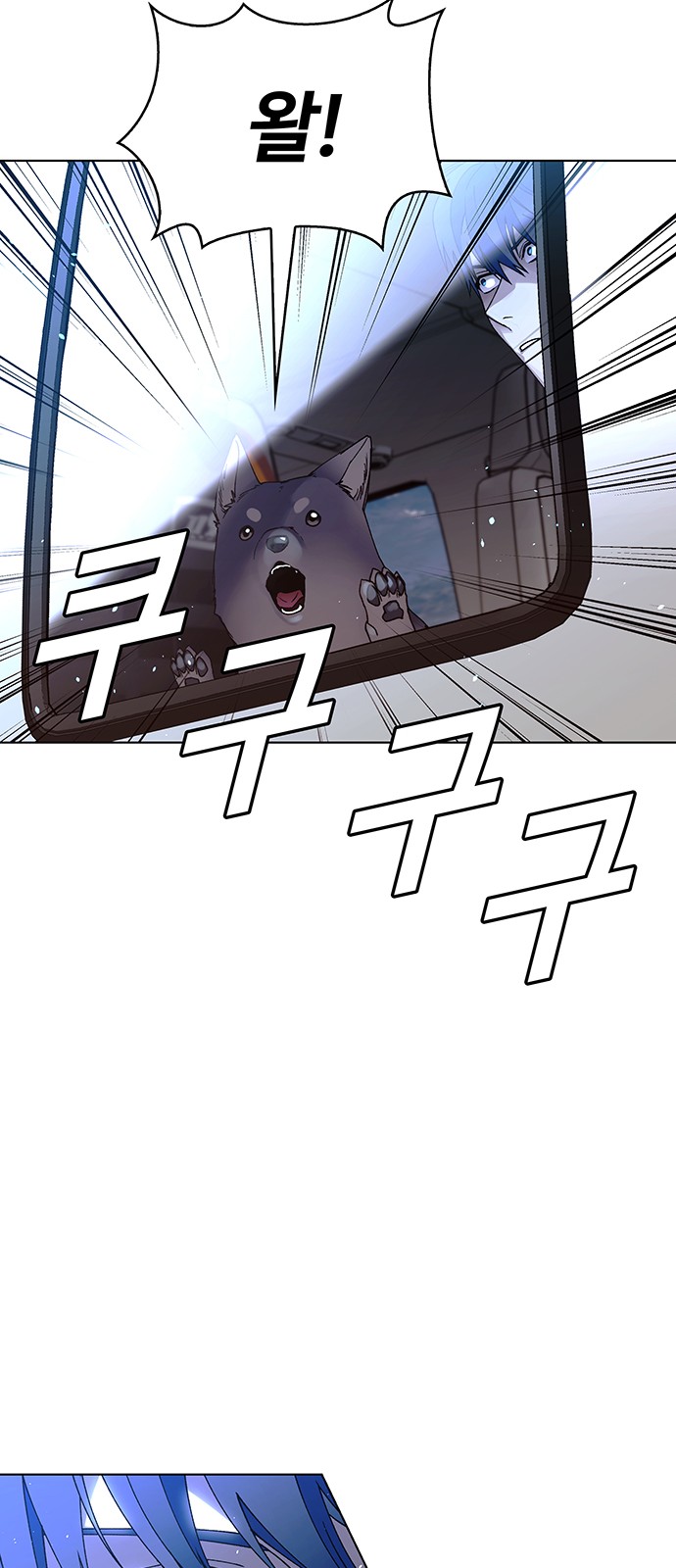 59 페이지
