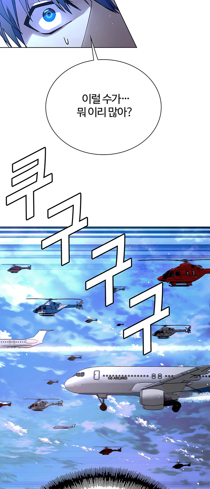 60 페이지
