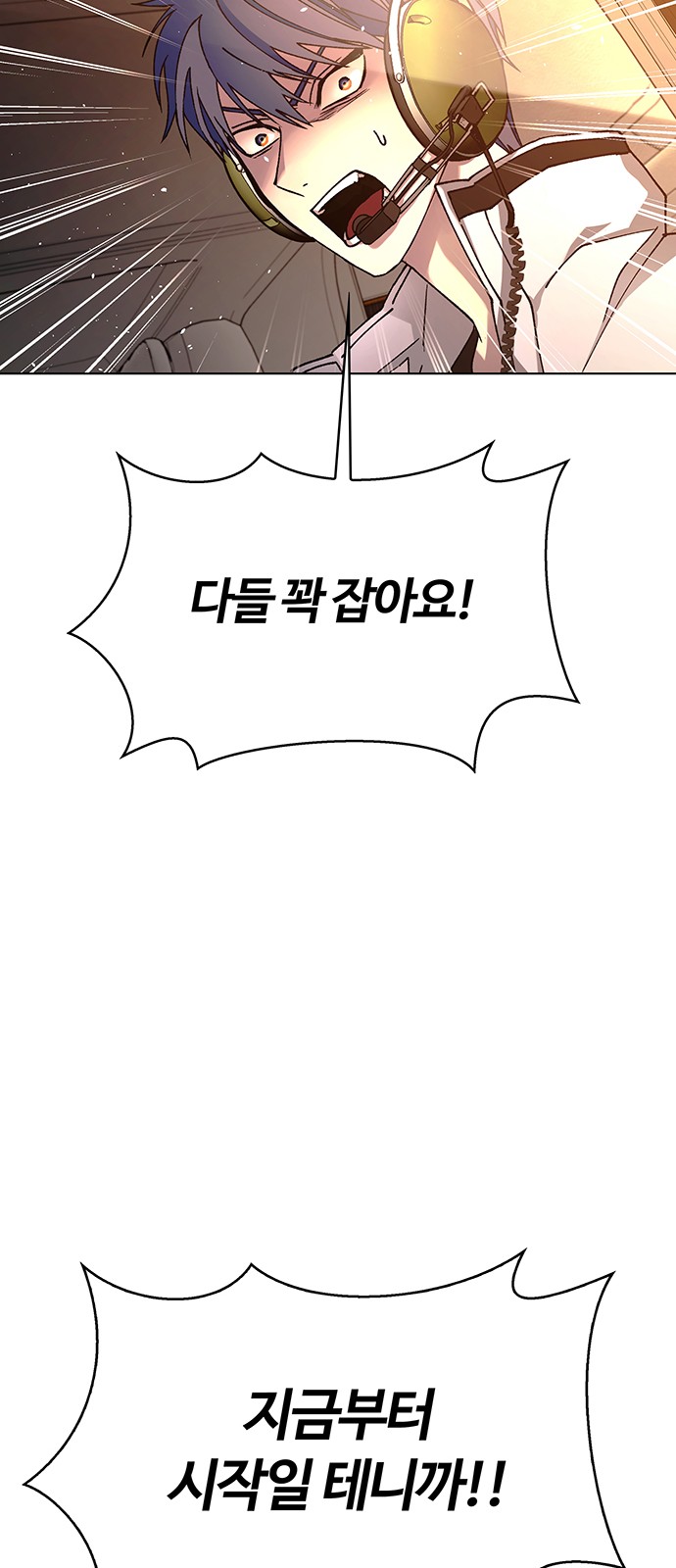 70 페이지