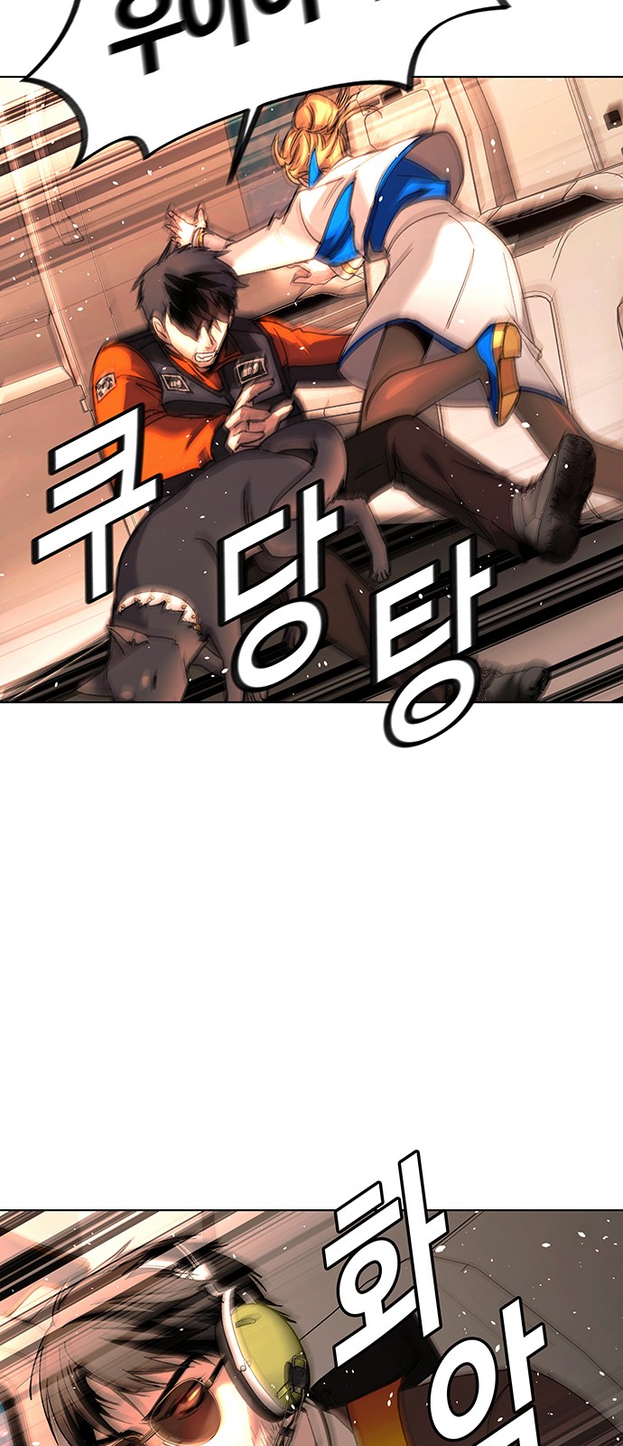 73 페이지