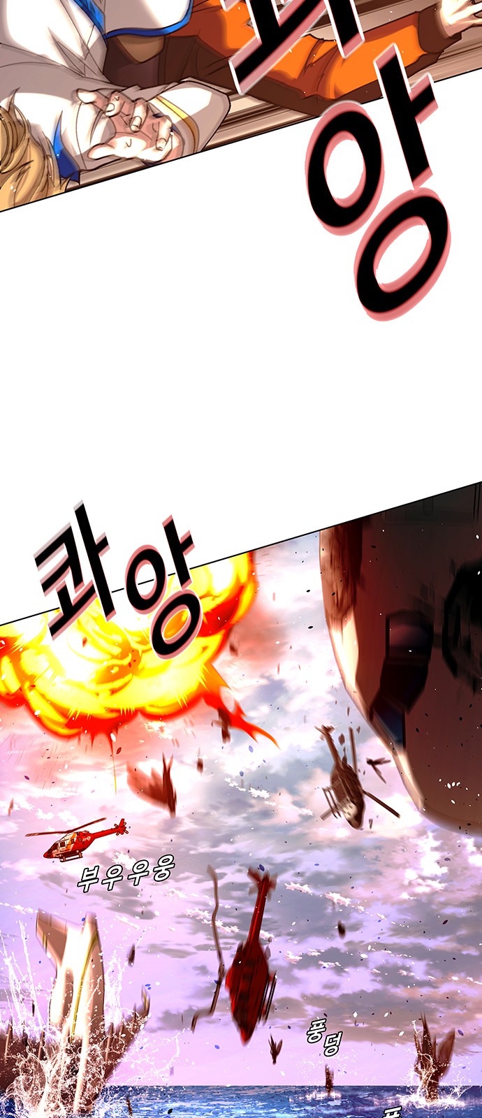 76 페이지