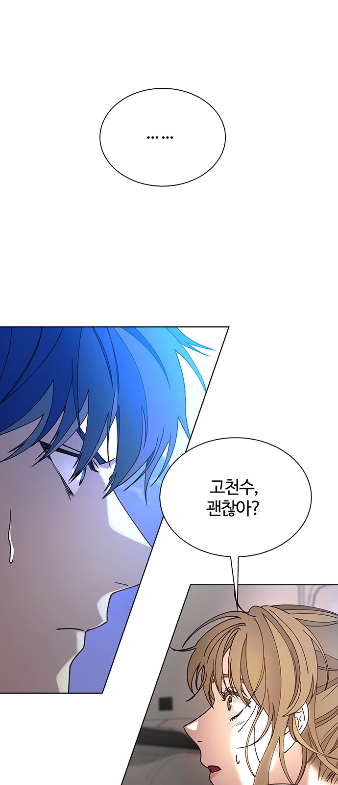 80 페이지