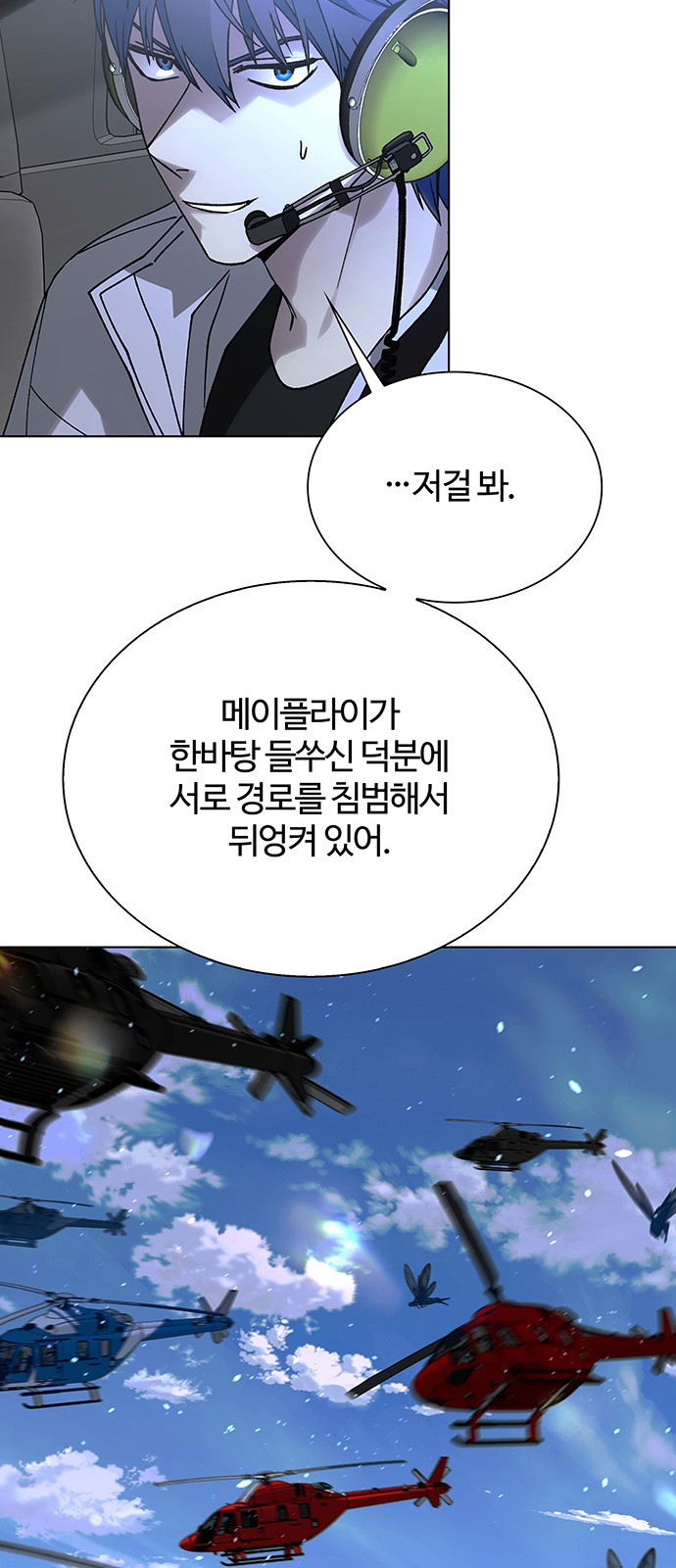 82 페이지