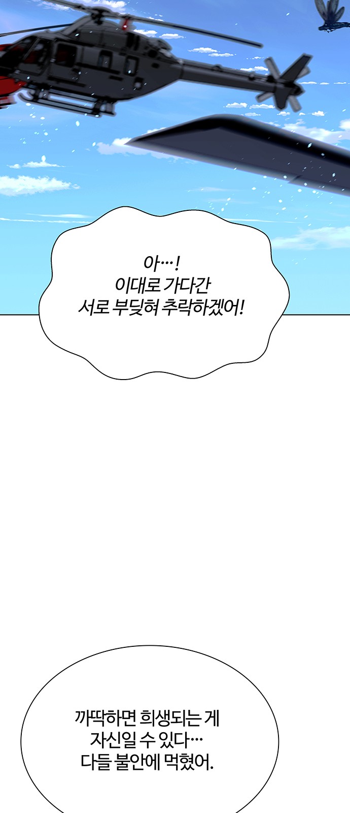 83 페이지