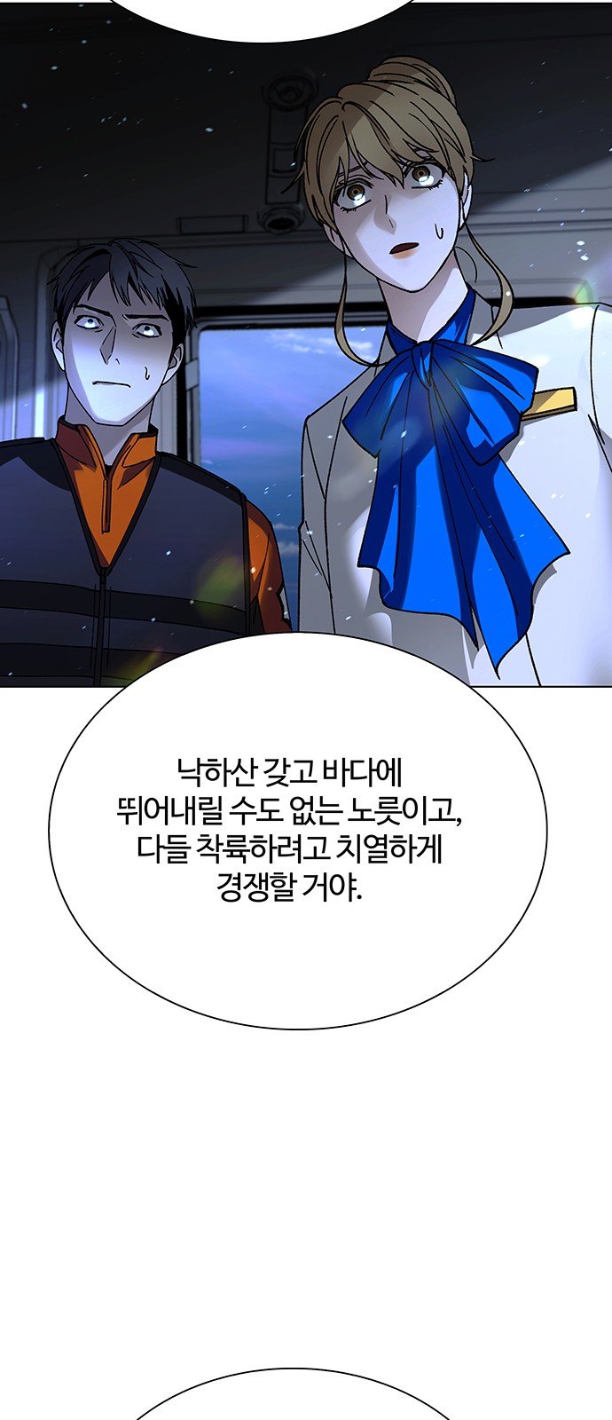 84 페이지