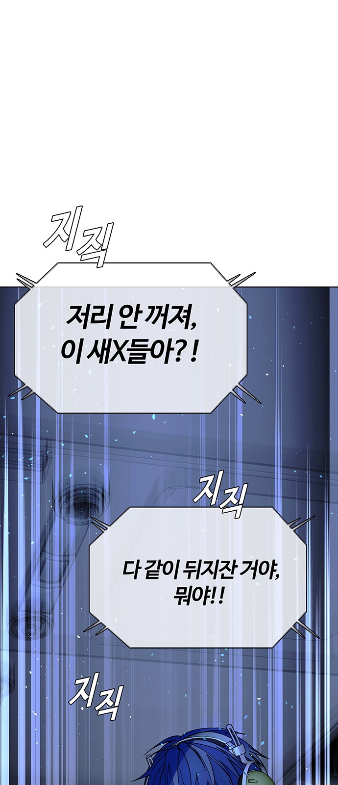 87 페이지