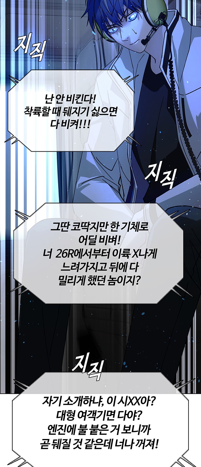 88 페이지