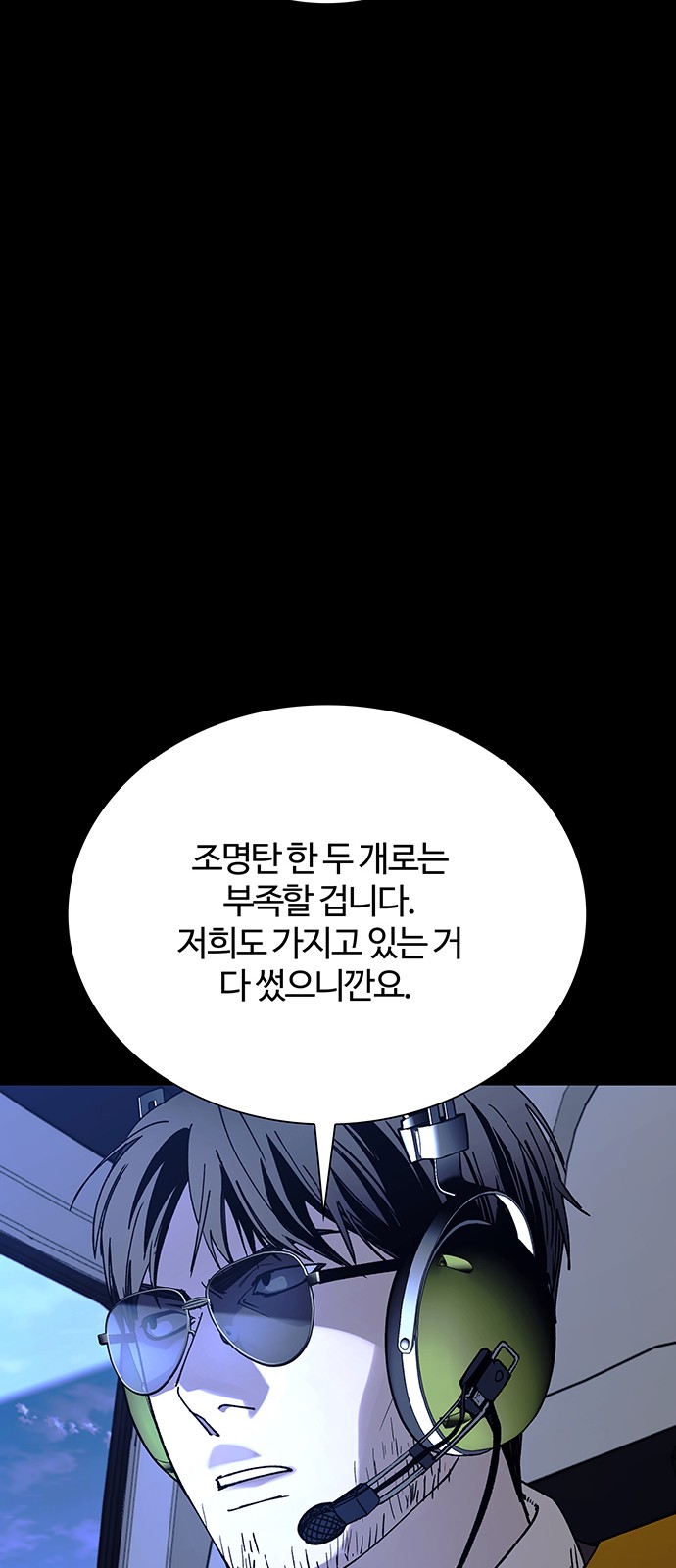 24 페이지