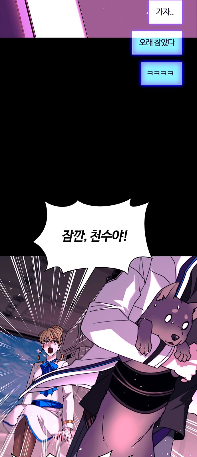 44 페이지