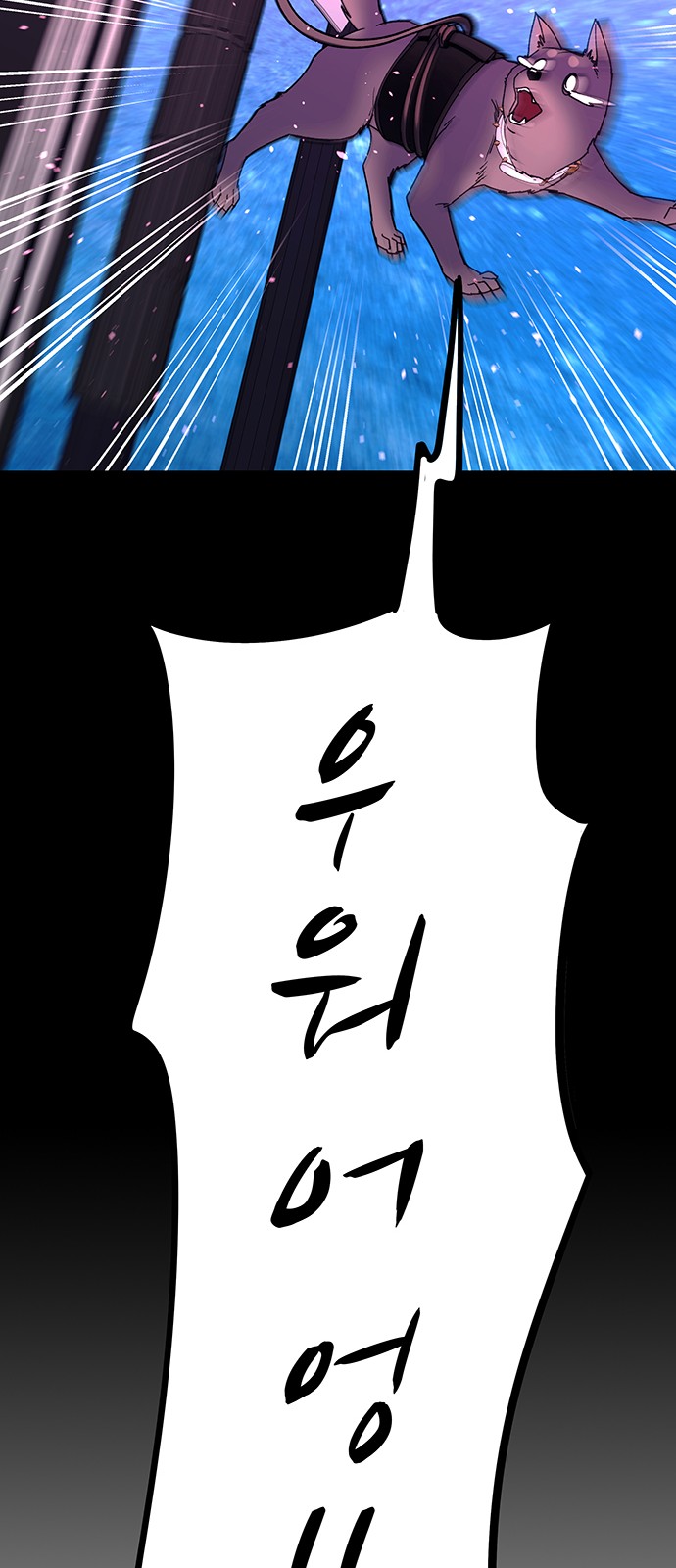 46 페이지