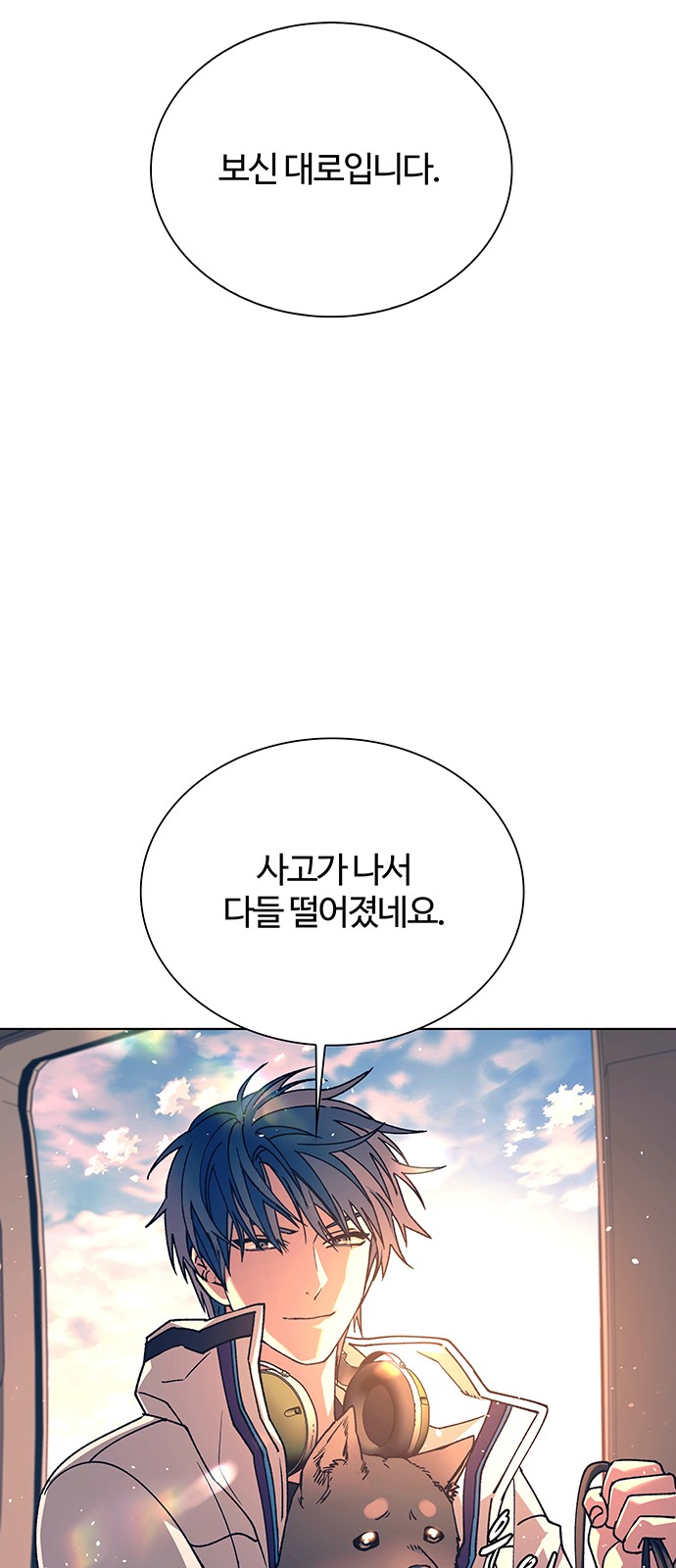 55 페이지