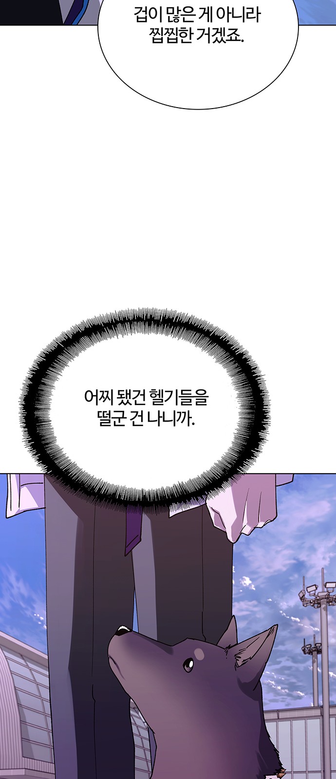 63 페이지