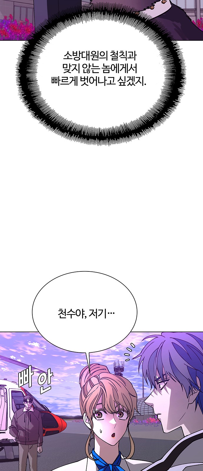 64 페이지