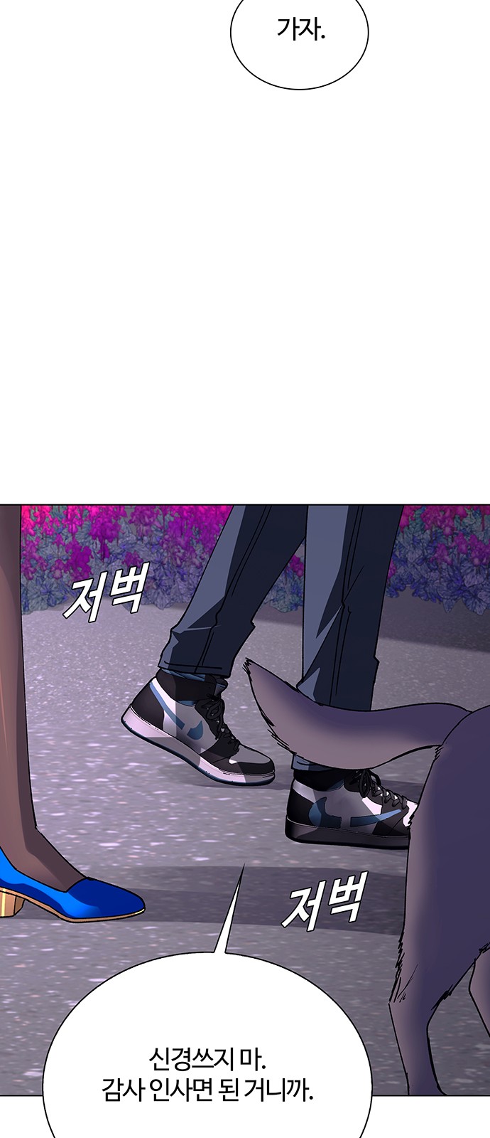 66 페이지