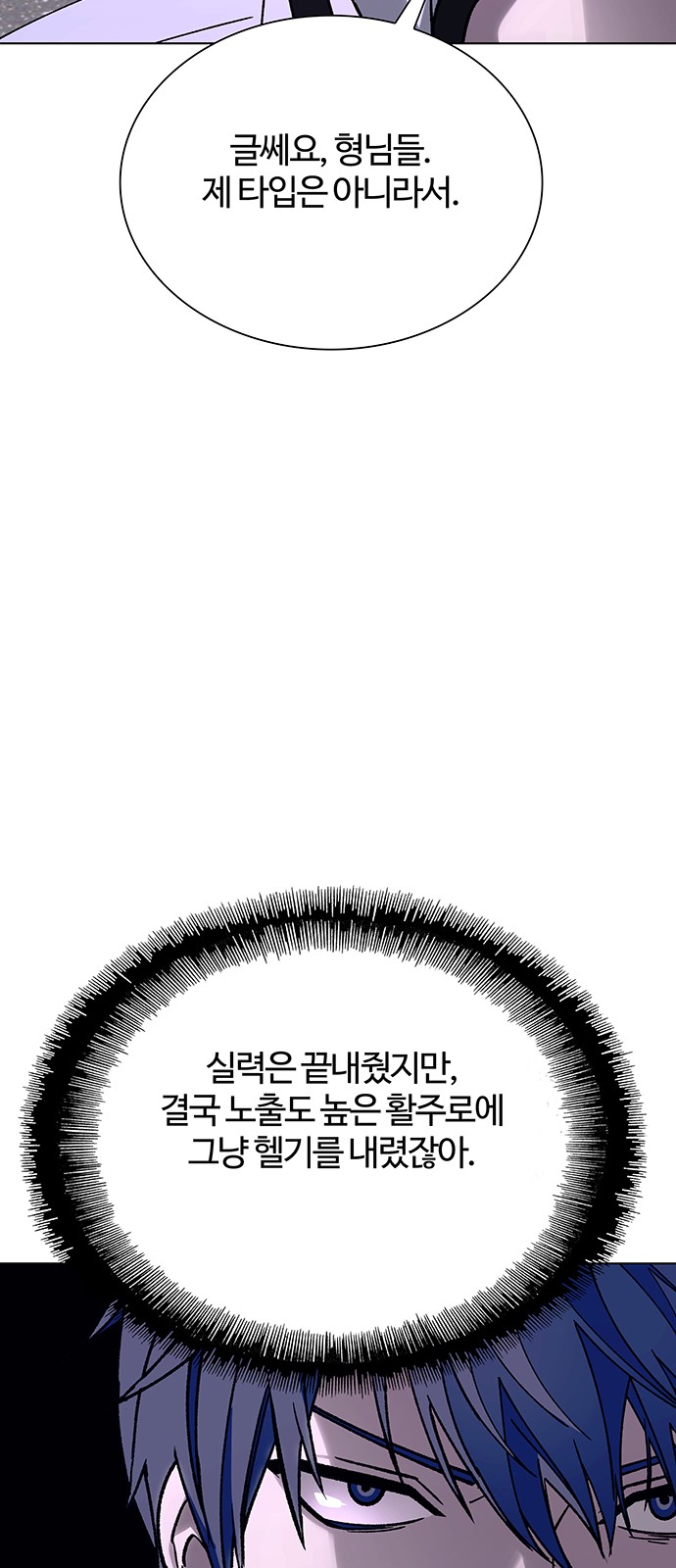 68 페이지