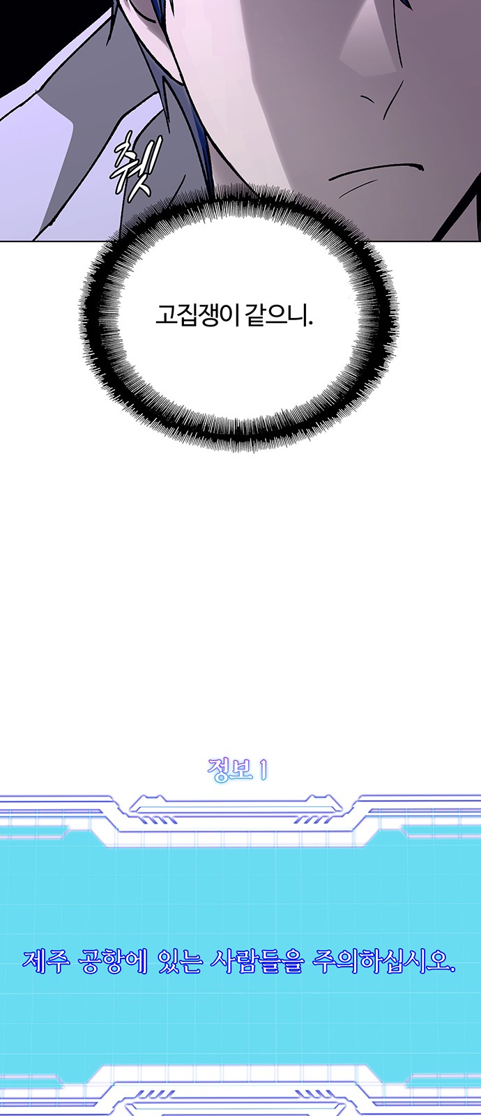 69 페이지
