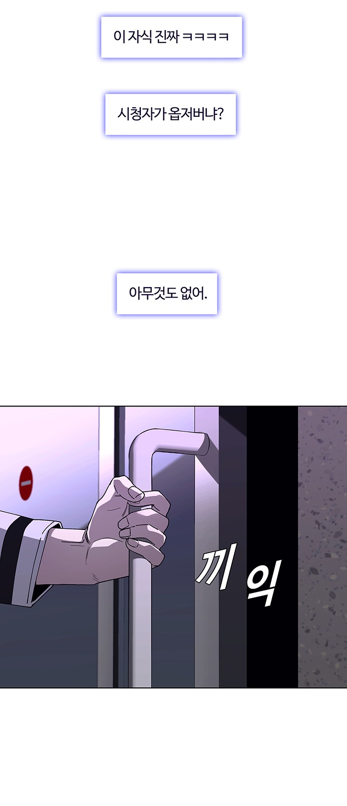73 페이지