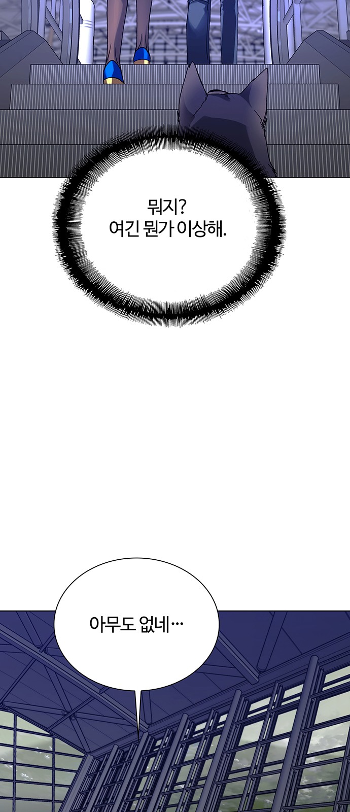 77 페이지