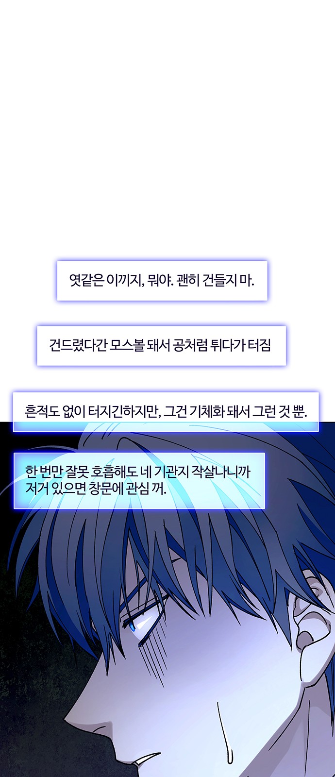 81 페이지