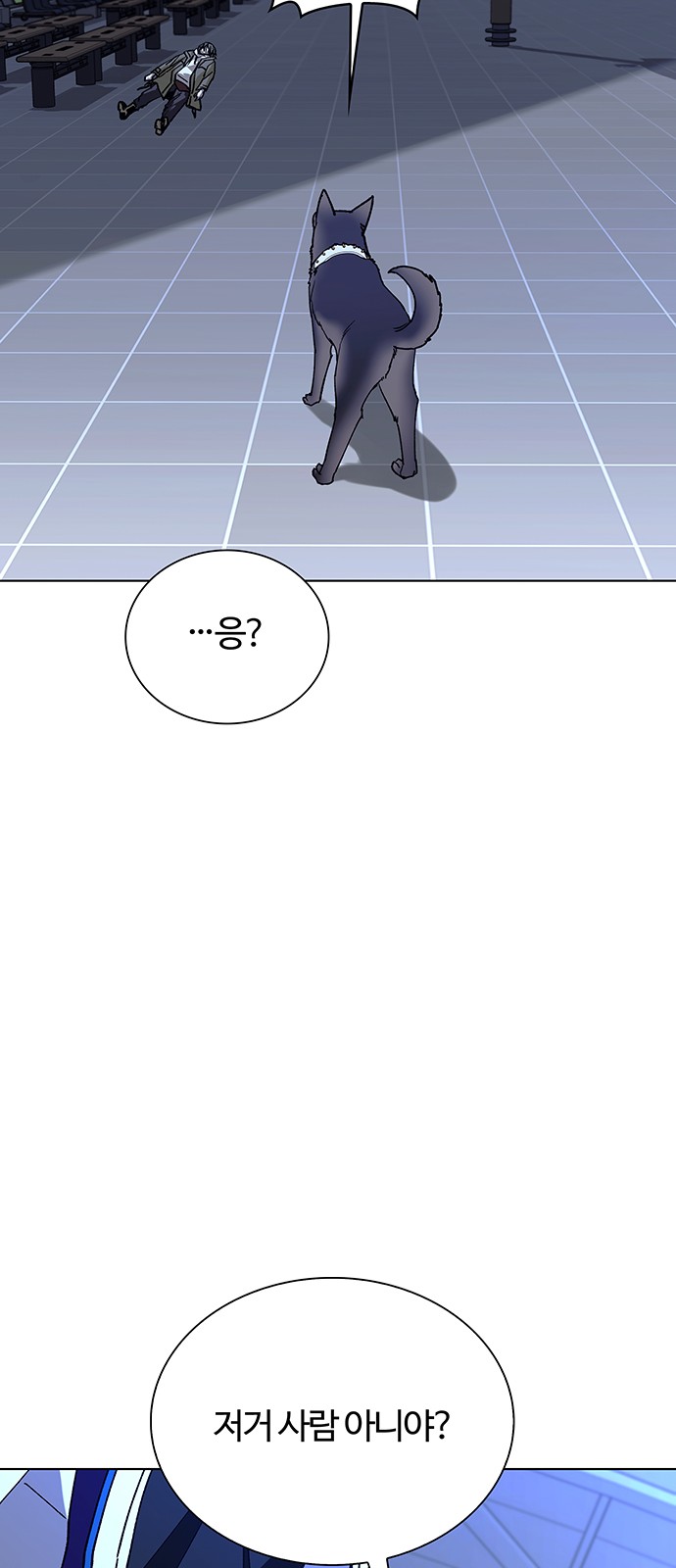 83 페이지