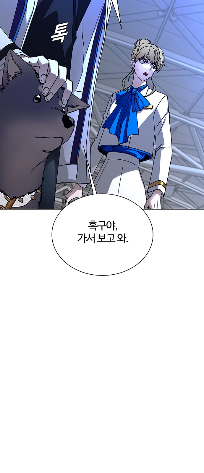 84 페이지
