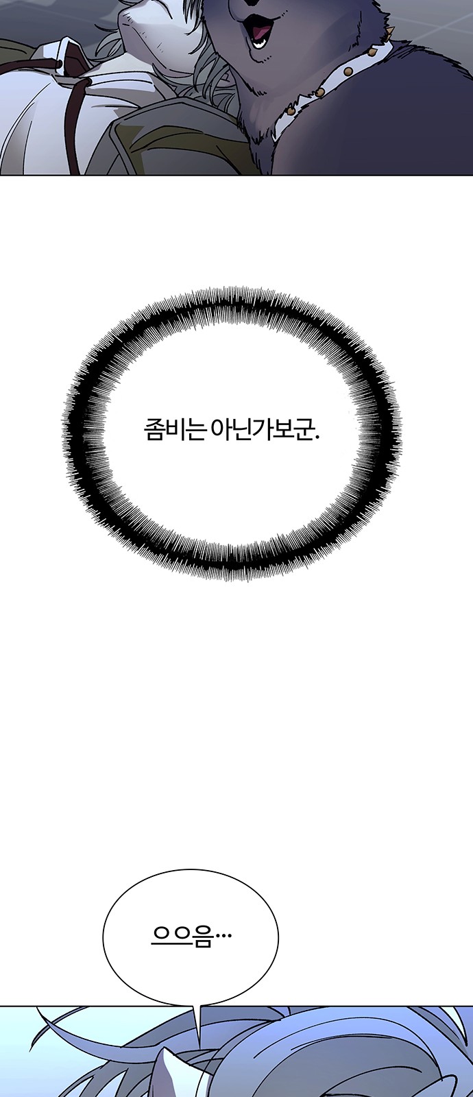 86 페이지