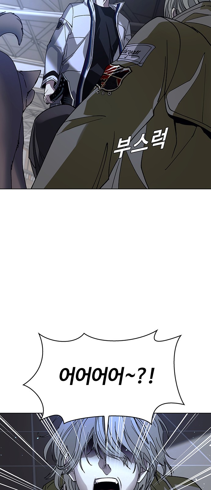 88 페이지