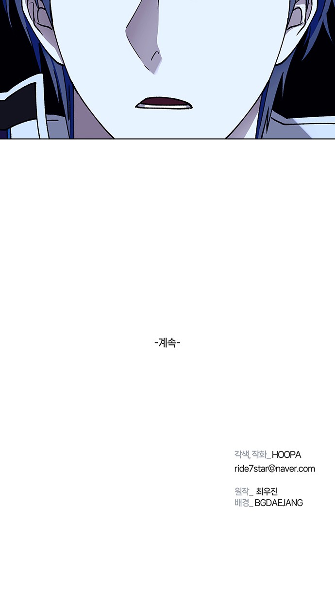 90 페이지