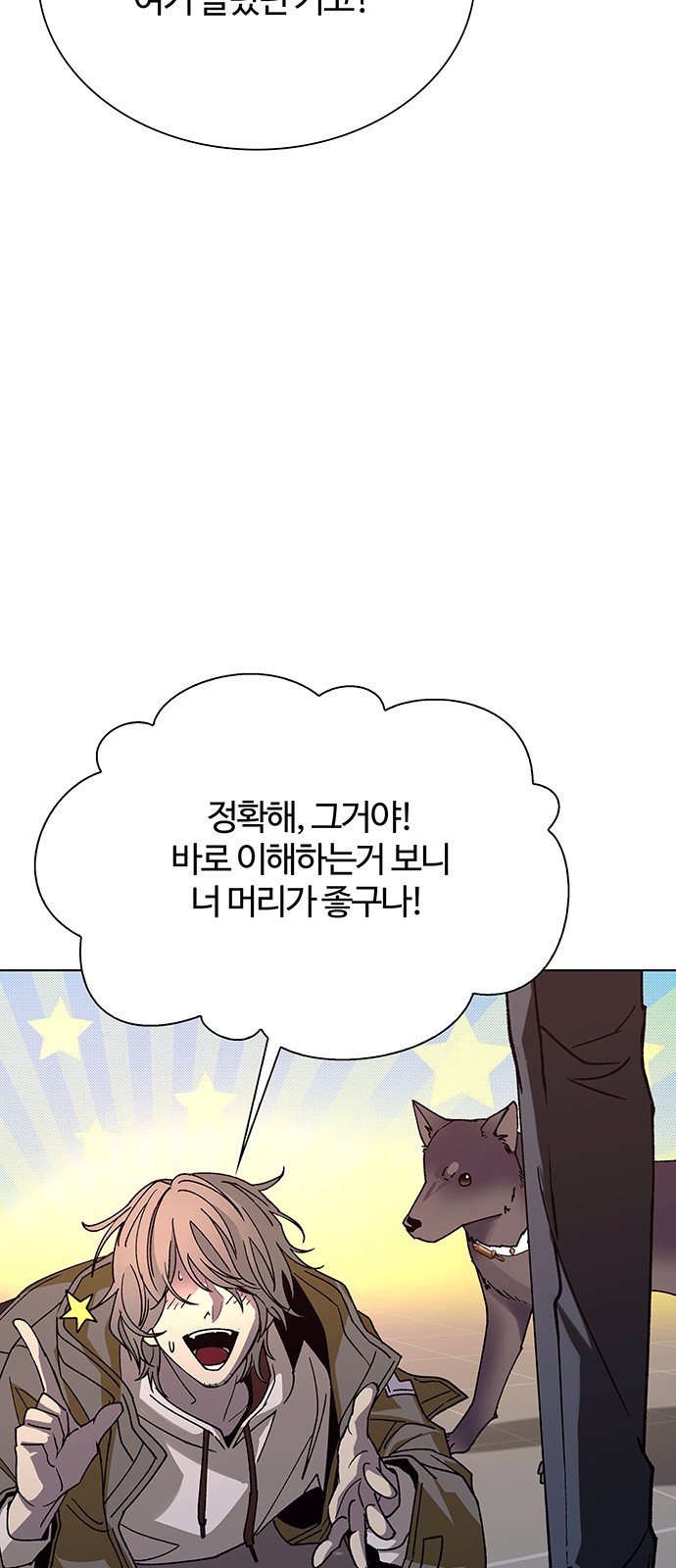 26 페이지