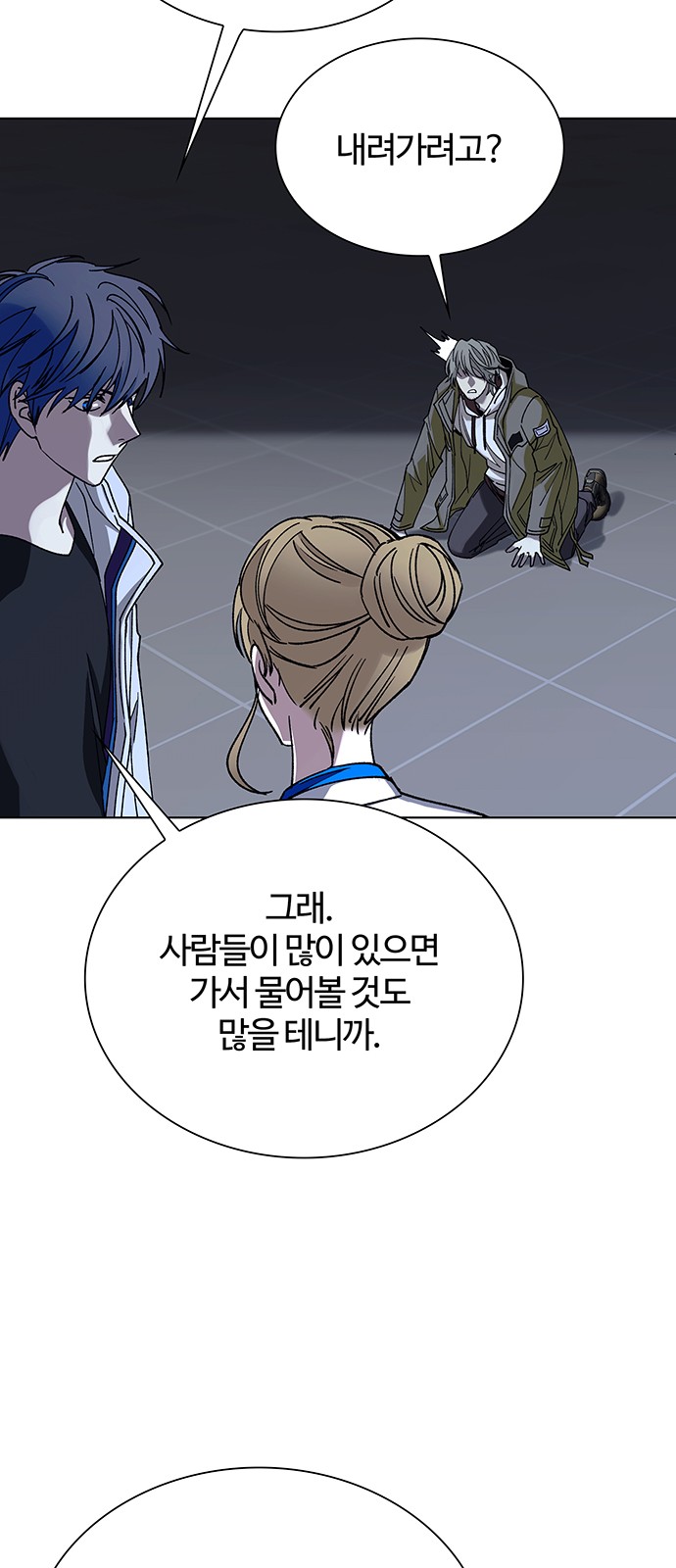 41 페이지