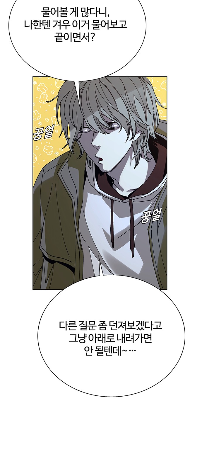42 페이지