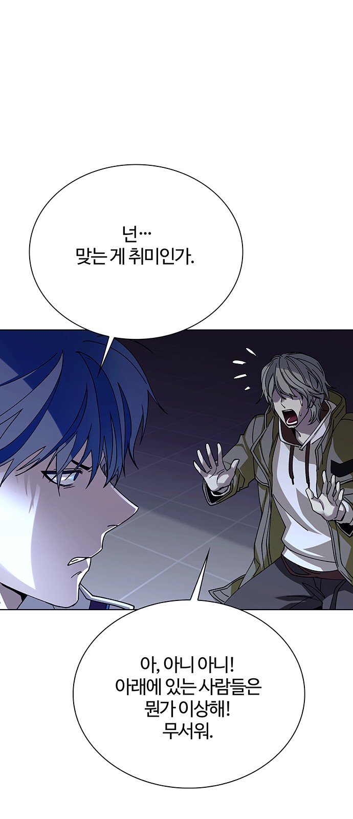 43 페이지