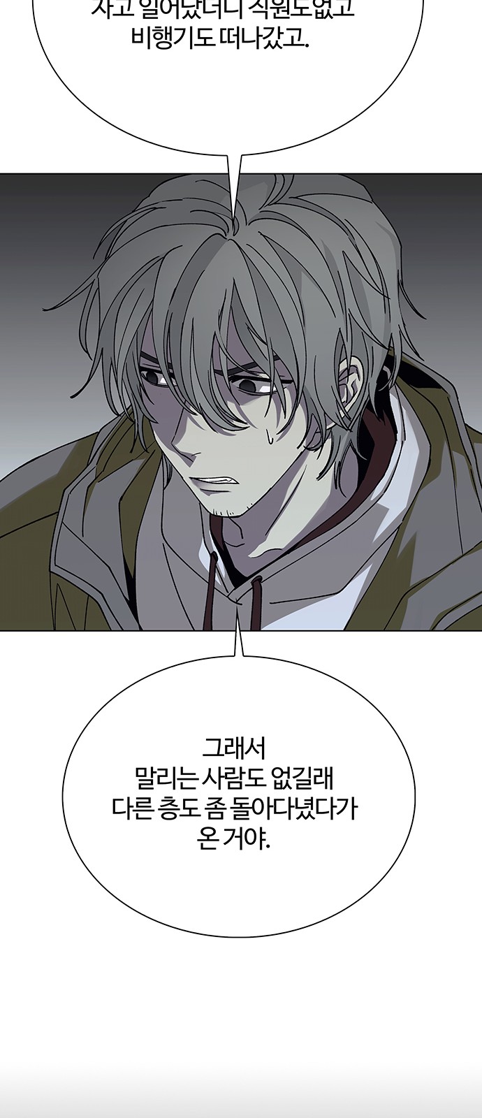 49 페이지