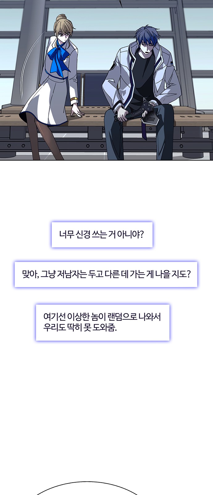 66 페이지