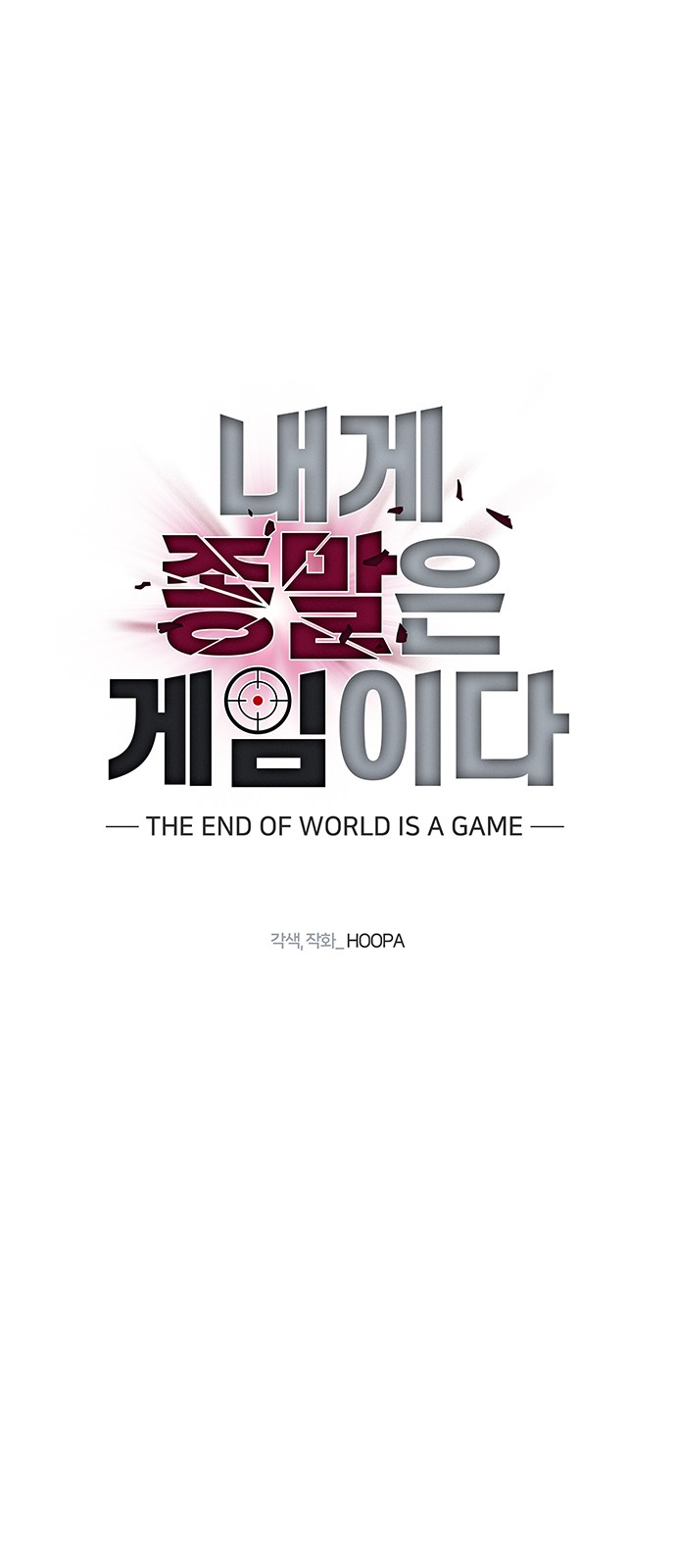 69 페이지